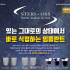 [Sidex Event] Find the S…